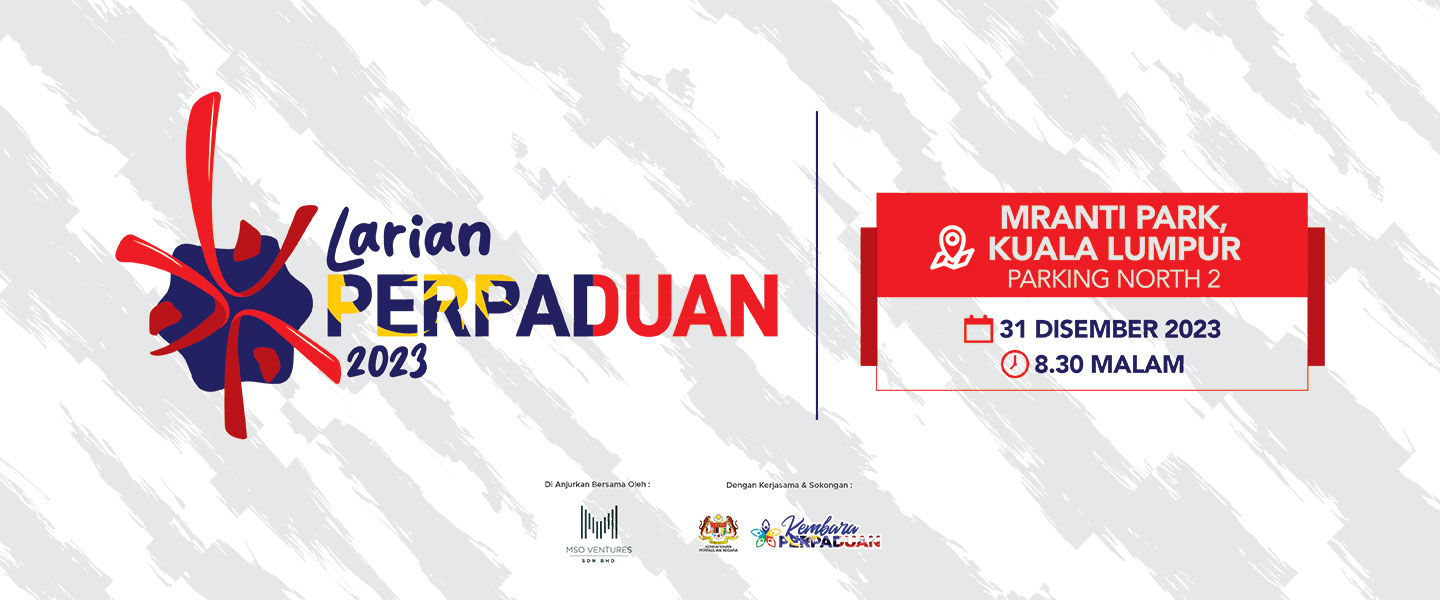 Larian Perpaduan 2023