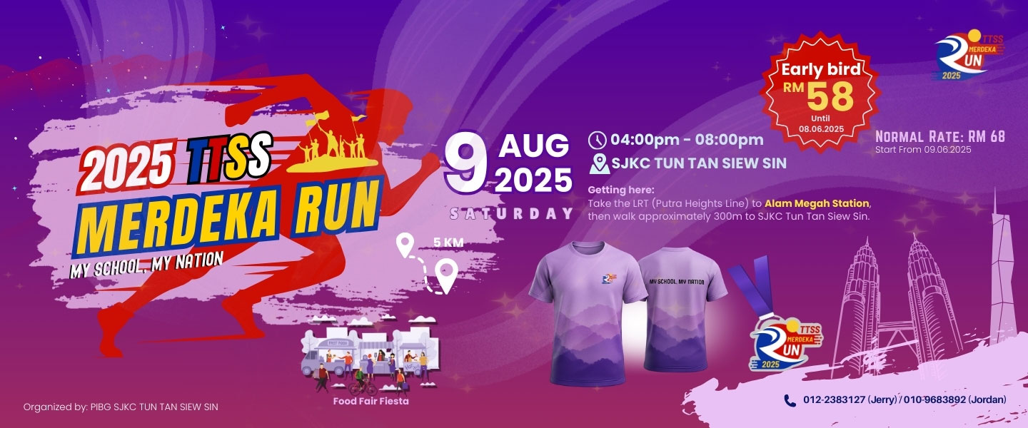 TTSS Merdeka Run 2025