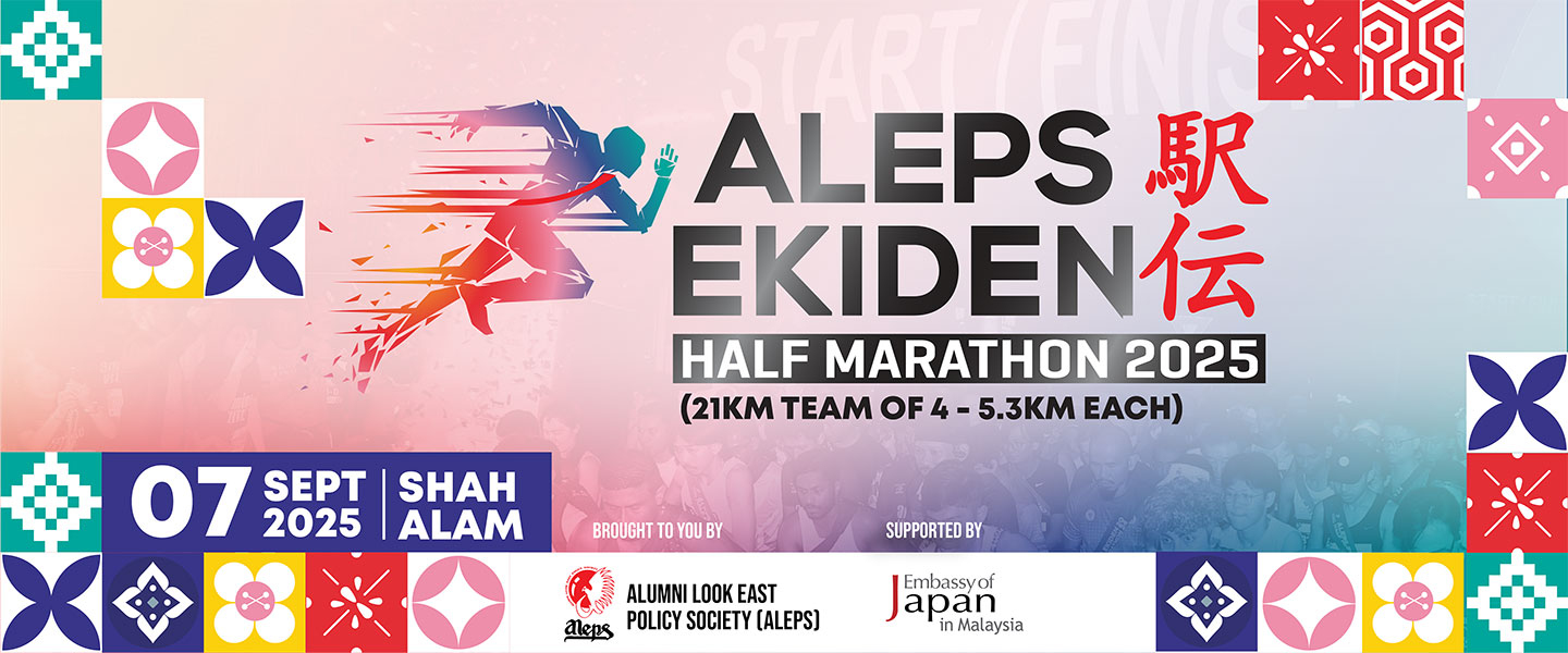 ALEPS EKIDEN Half Marathon 2025