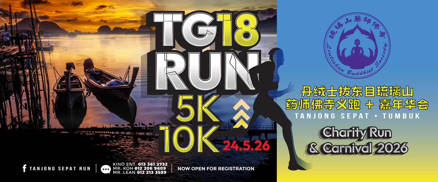Tanjung Sepat Run 2026